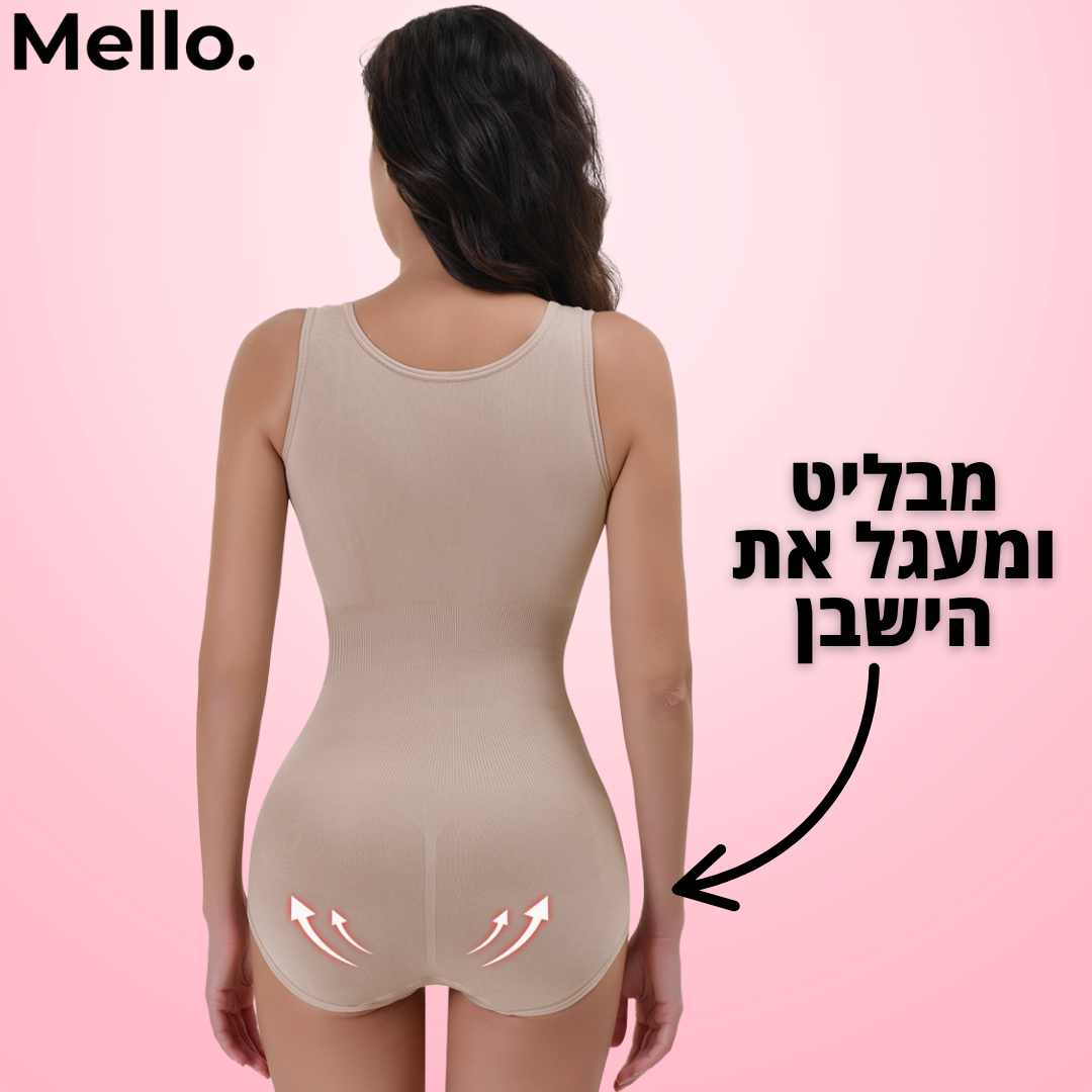 בגד גוף מחטב דגם תמר עם מחוך מובנה - "מכווצת. מדויקת. עוצמתית."