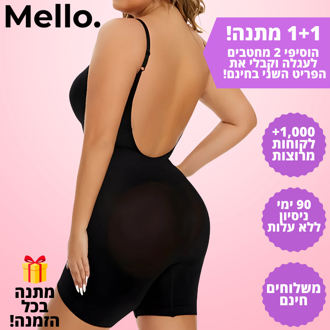 בגד גוף אוברול מחטב דגם רומי - "המחטב שמעלים את הבטן והברכיים – בלי להתפשר על נוחות"