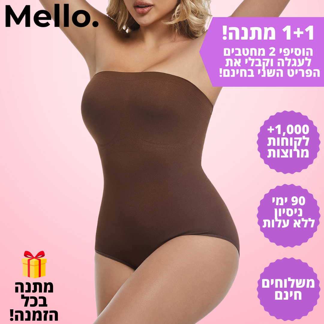 Mello. Snatché בגד גוף סטרפלס מחטב דגם מאיה - "הסוד הקטן שלך לערב גדול"