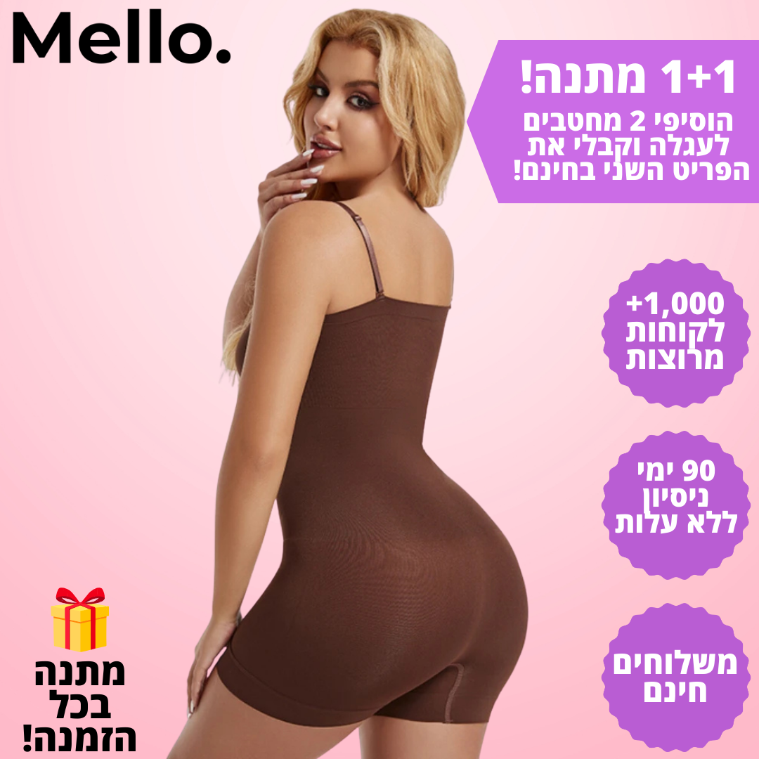 Mello. Snatché בגד גוף סטרפלס מחטב דגם ג'יין - "את כבר לא מתחבאת. את זורחת."