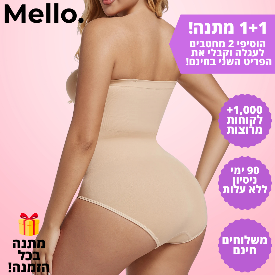 Mello. Snatché בגד גוף סטרפלס מחטב דגם מאיה - "הסוד הקטן שלך לערב גדול"