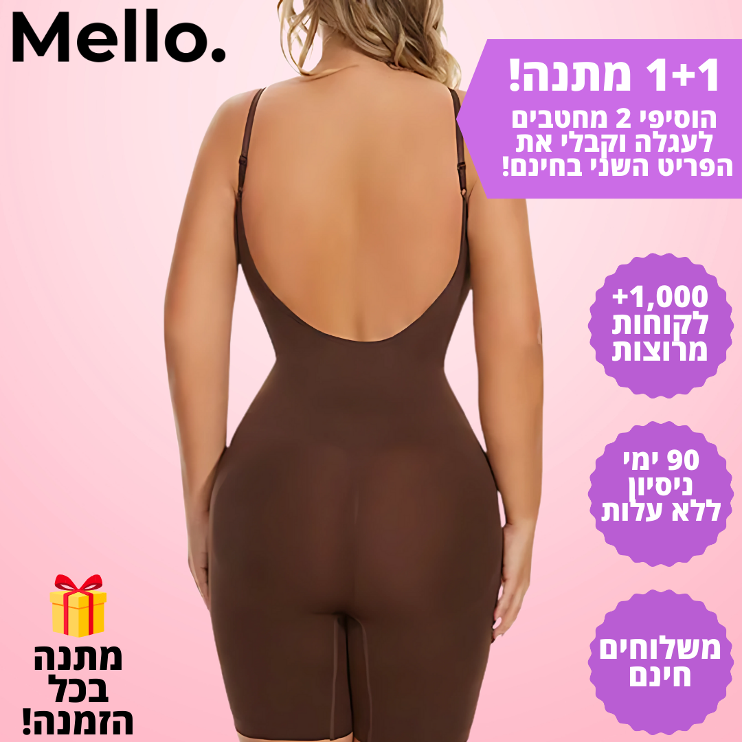 בגד גוף אוברול מחטב דגם רומי - "המחטב שמעלים את הבטן והברכיים – בלי להתפשר על נוחות"