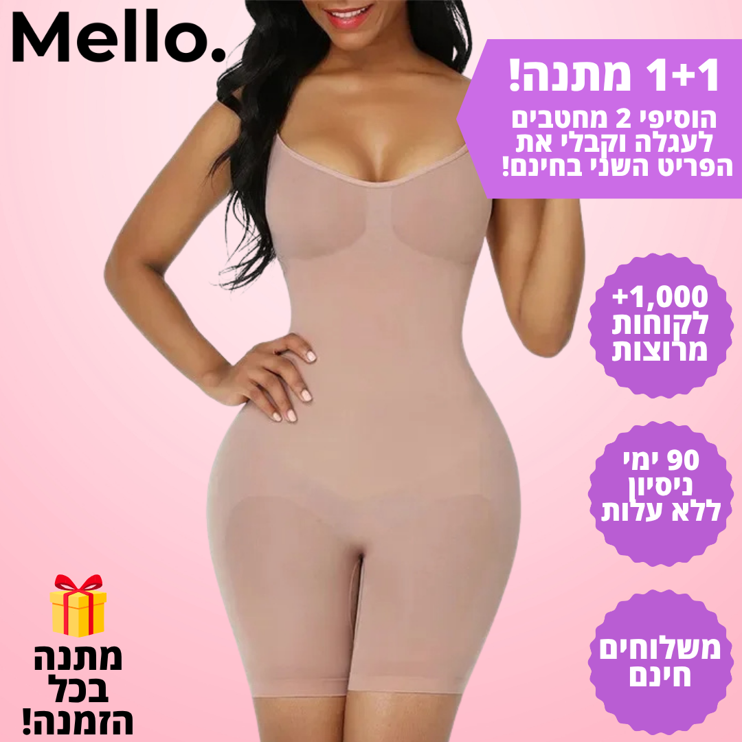 בגד גוף אוברול מחטב דגם רומי - "המחטב שמעלים את הבטן והברכיים – בלי להתפשר על נוחות"