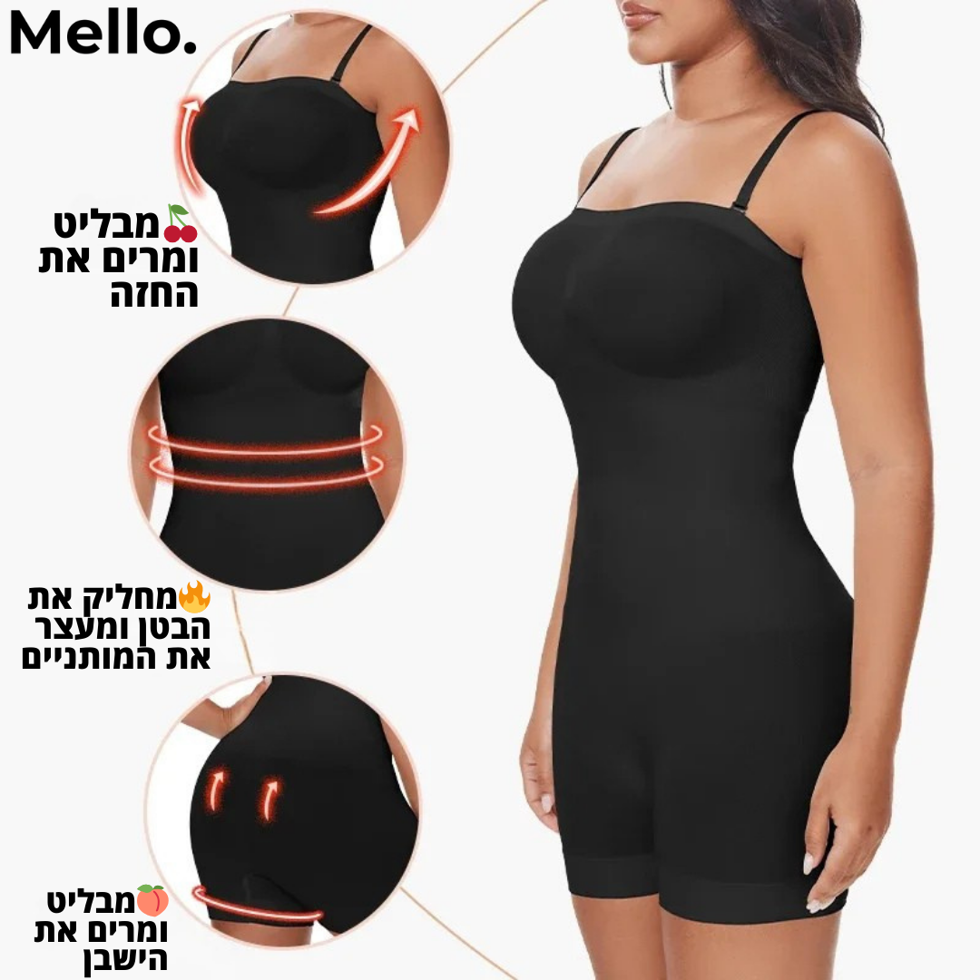 Mello. Snatché בגד גוף סטרפלס מחטב דגם ג'יין - "את כבר לא מתחבאת. את זורחת."