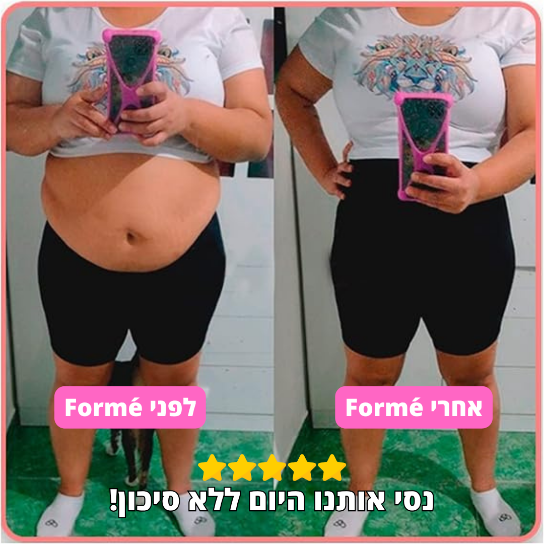 Mello. Formé - שורט מחטב דגם לירן "מעליו, הכול יושב כמו שצריך."