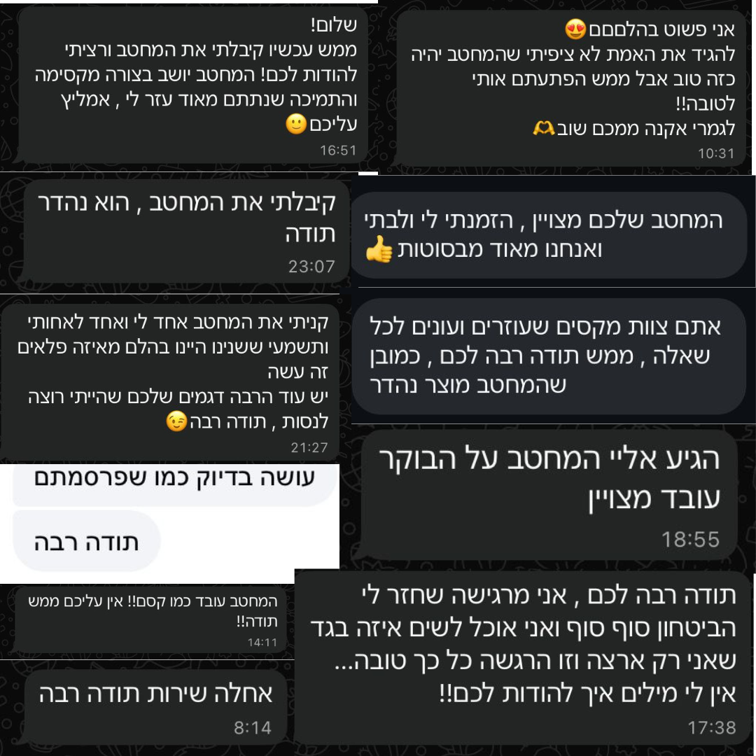 שורט מחטב דגם לירן "מעליו, הכול יושב כמו שצריך."