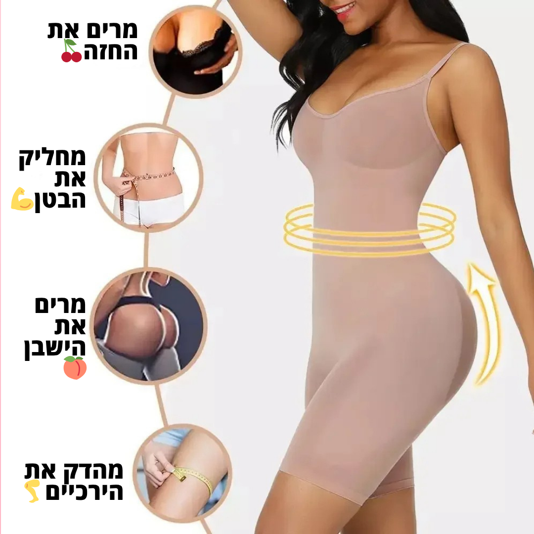 Mello. Snatché בגד גוף מחטב דגם רומי - "המחטב שמעלים את הבטן והברכיים – בלי להתפשר על נוחות"