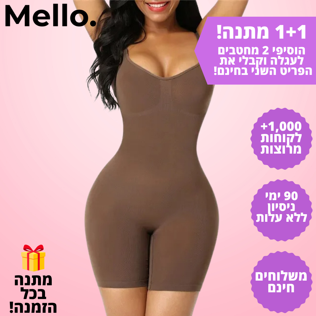 בגד גוף אוברול מחטב דגם רומי - "המחטב שמעלים את הבטן והברכיים – בלי להתפשר על נוחות"