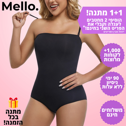 Mello. Snatché בגד גוף סטרפלס מחטב דגם מאיה - "הסוד הקטן שלך לערב גדול"