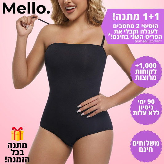 Mello. Snatché בגד גוף סטרפלס מחטב דגם מאיה - "הסוד הקטן שלך לערב גדול"