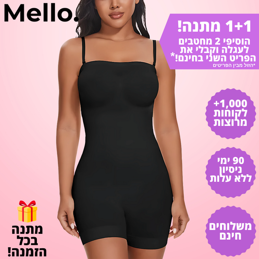 Mello. Snatché בגד גוף סטרפלס מחטב דגם ג'יין - "את כבר לא מתחבאת. את זורחת."
