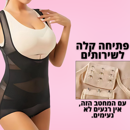בגד גוף מחטב דגם נאדיה " מחטב חזק לאישה חזקה."