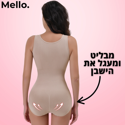 Mello. Snatché דגם תמר עם מחוך מובנה -  "מכווצת. מדויקת. עוצמתית."
