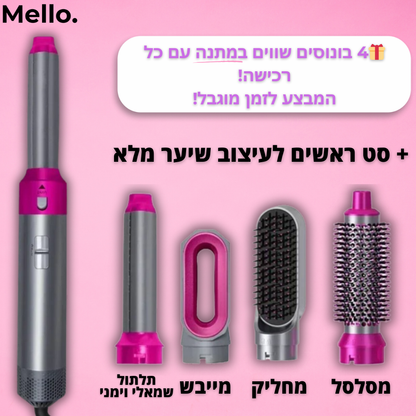 Mello. AirWavey™ PRO  – "תוצאה של מעצב יוקרתי, בלי לצאת מהבית – בכל רגע שתרצי!"
