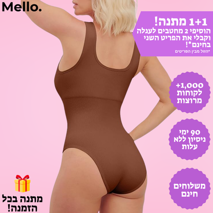 בגד גוף מחטב בסריגת ריב דגם נועם "נוחות של גופייה, לוק של דוגמנית."