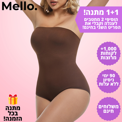 Mello. Snatché בגד גוף סטרפלס מחטב דגם מאיה - "הסוד הקטן שלך לערב גדול"