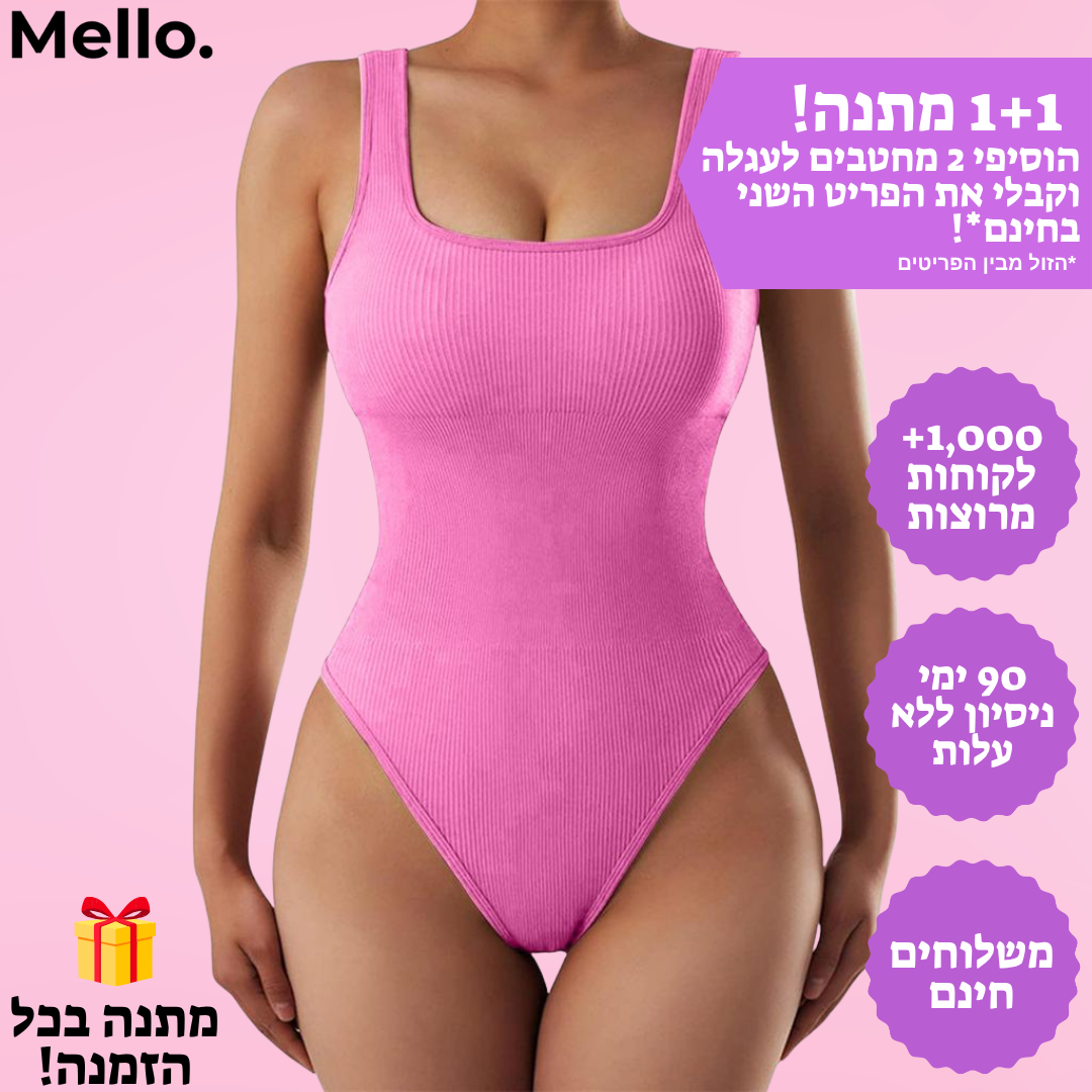 בגד גוף מחטב בסריגת ריב דגם נועם "נוחות של גופייה, לוק של דוגמנית."