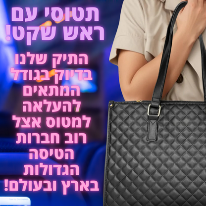 ™Mello. Veloté - "כי אלגנטיות לא אמורה להתפשר על נוחות"