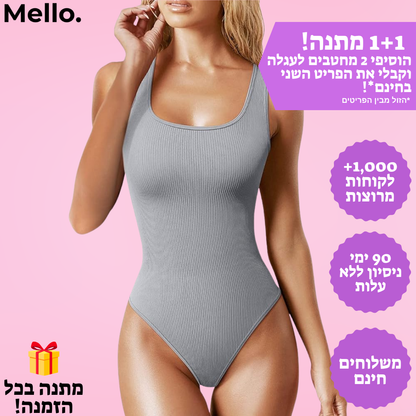 בגד גוף מחטב בסריגת ריב דגם נועם "נוחות של גופייה, לוק של דוגמנית."