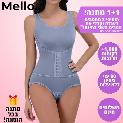 בגד גוף מחטב דגם תמר עם מחוך מובנה -  "מכווצת. מדויקת. עוצמתית."