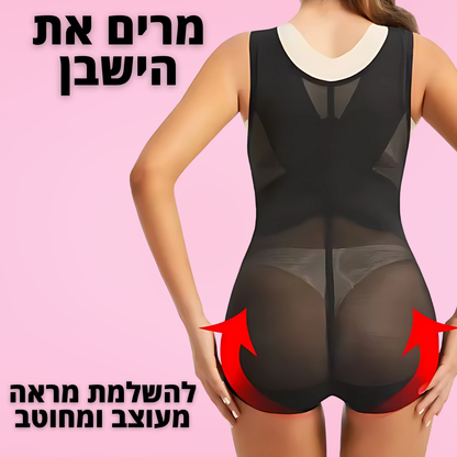 בגד גוף מחטב דגם נאדיה " מחטב חזק לאישה חזקה."
