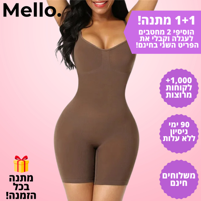 Mello. Snatché בגד גוף מחטב דגם רומי -  "המחטב שמעלים את הבטן והברכיים – בלי להתפשר על נוחות"