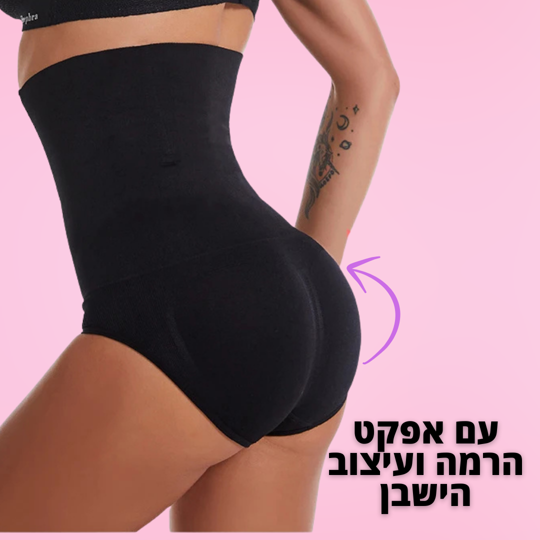 תחתון מחטב דגם מור "מעליו, הכול יושב כמו שצריך."