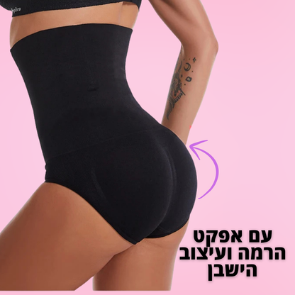 תחתון מחטב דגם מור "מעליו, הכול יושב כמו שצריך."